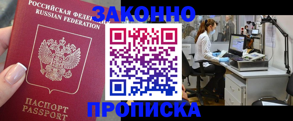 форма 3 в Муроме